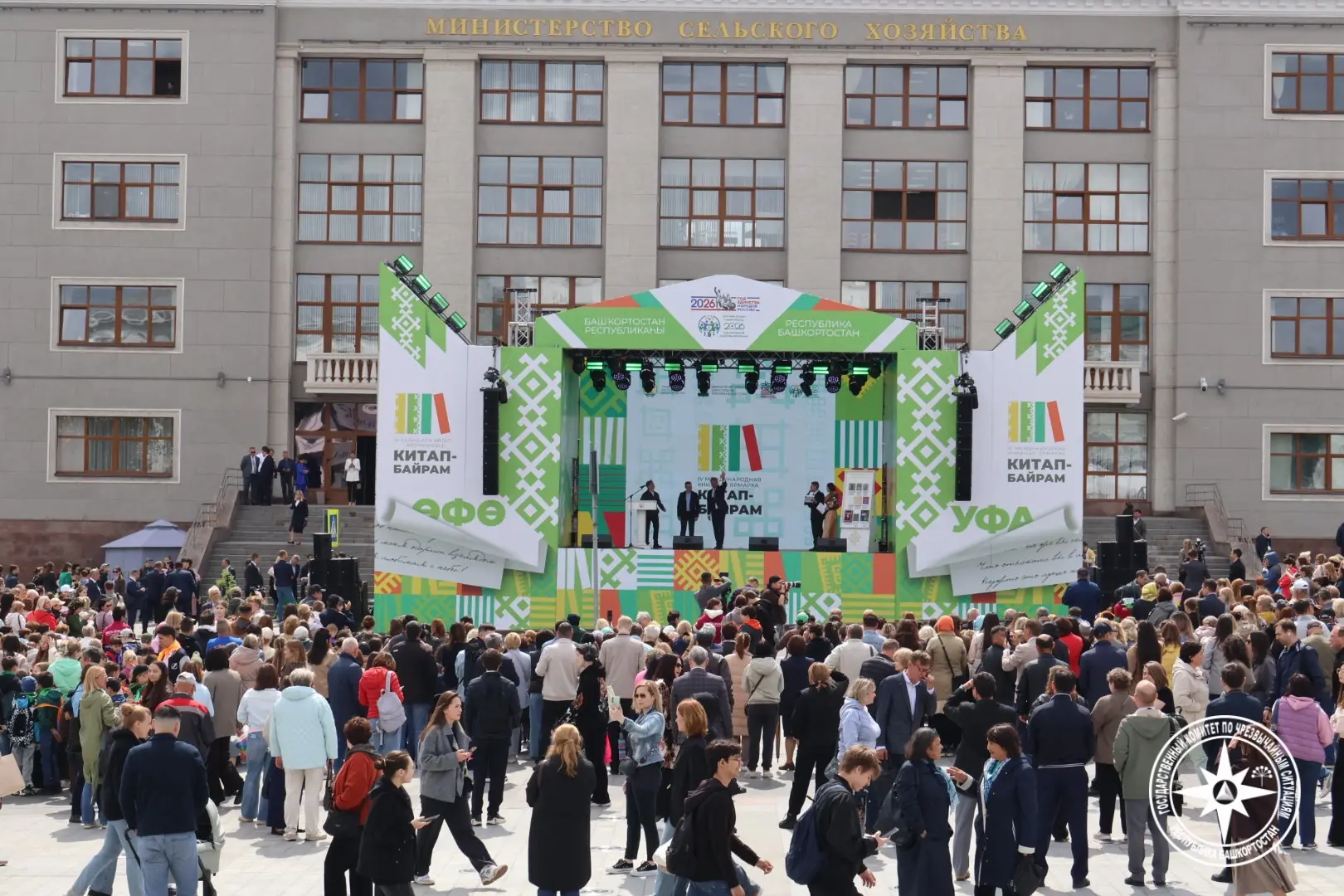 📚 В Уфе стартовал IV Международный книжный фестиваль «Китап-Байрам»!
