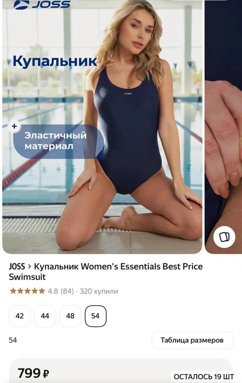 https://market.yandex.ru/cc/AWMRed?erid=5jtCeReNx12oajzgVKHgHmc
