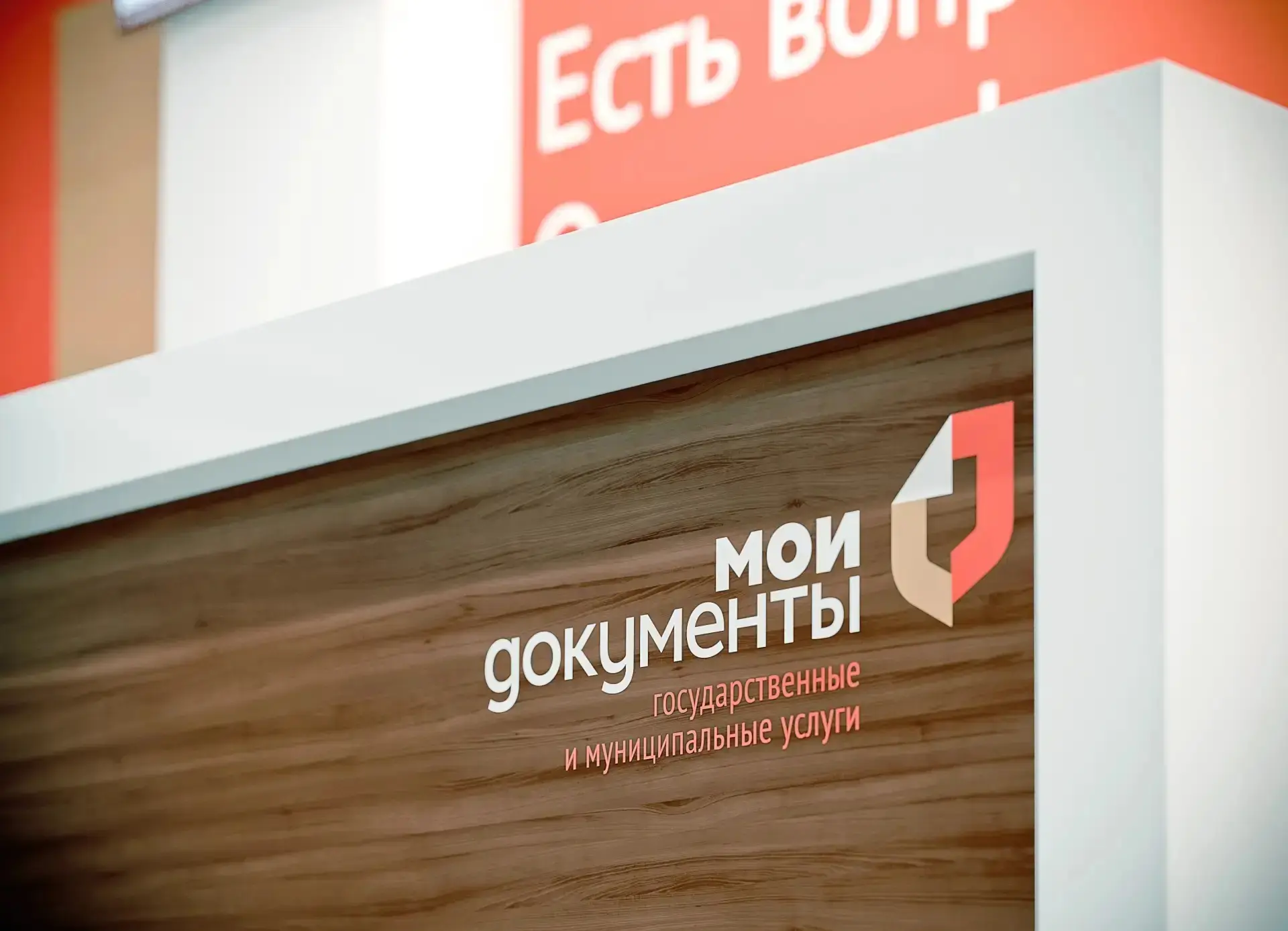 В отделениях МФЦ Чебоксар и Новочебоксарска появился общедоступный интернет