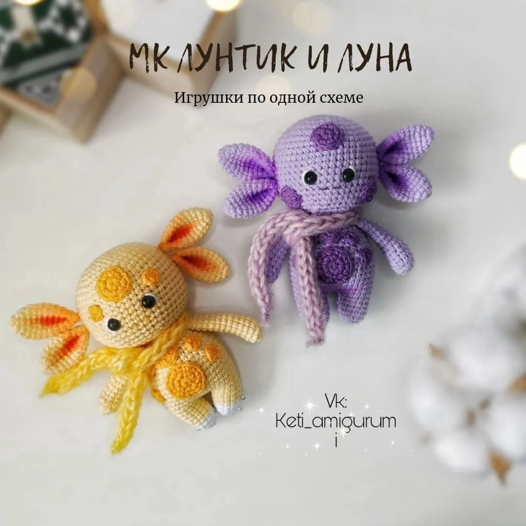 Лунтик и Луна🌞🌙