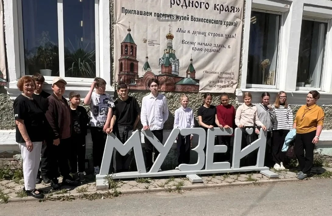В рамках изучения курса «История нашего края» учащиеся 5-7 классов нашей школы посетили музей Вознес