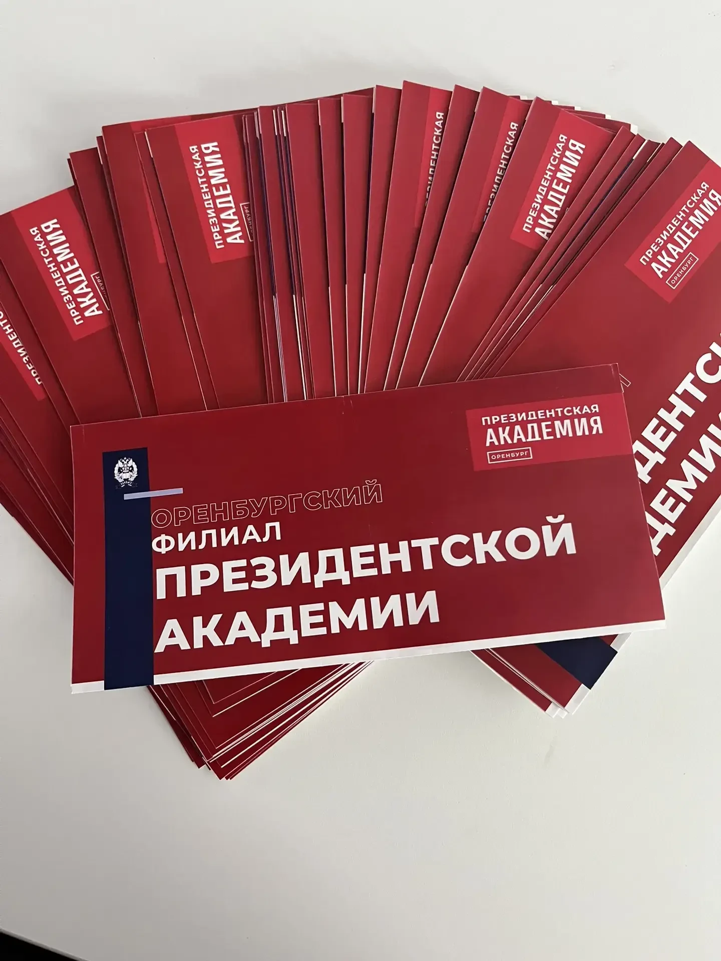 Будущее начинается здесь: студенты техникума встретились с представителями РАНХиГС  Сегодня состоялс