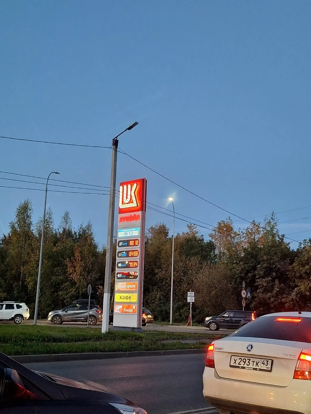 Где бенз Киров
