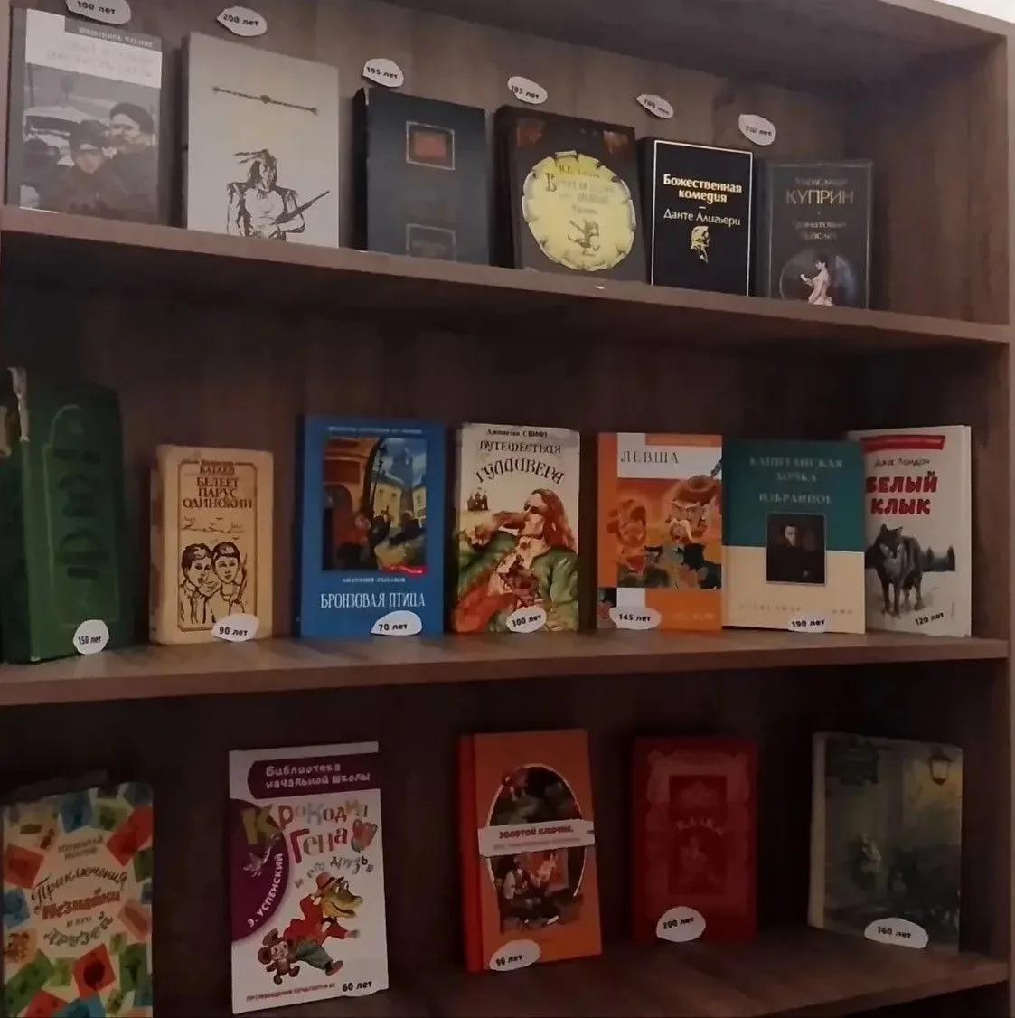 С 1 июля в М. Качкарской сельской библиотеке открыта книжная выставка - презентация под...