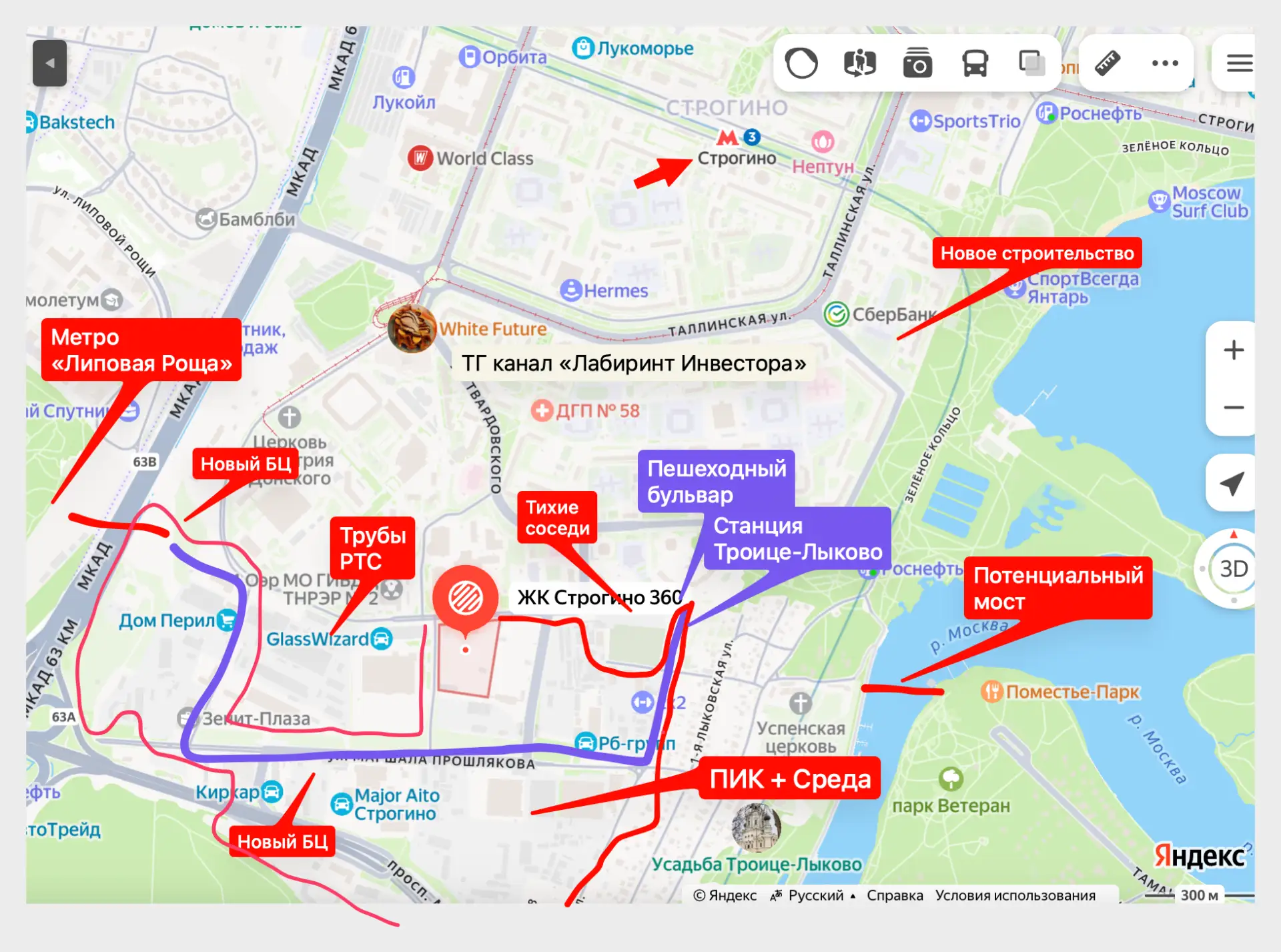 📍ЖК «Строгино 360», застройщик «ПИК», комфорт+ класс. Квартиры с полной отделкой и вай...