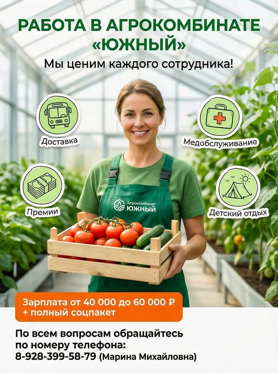 Жителям Зеленчукского района, находящимся в поиске работы с достойной оплатой труда, напоминаем о ва