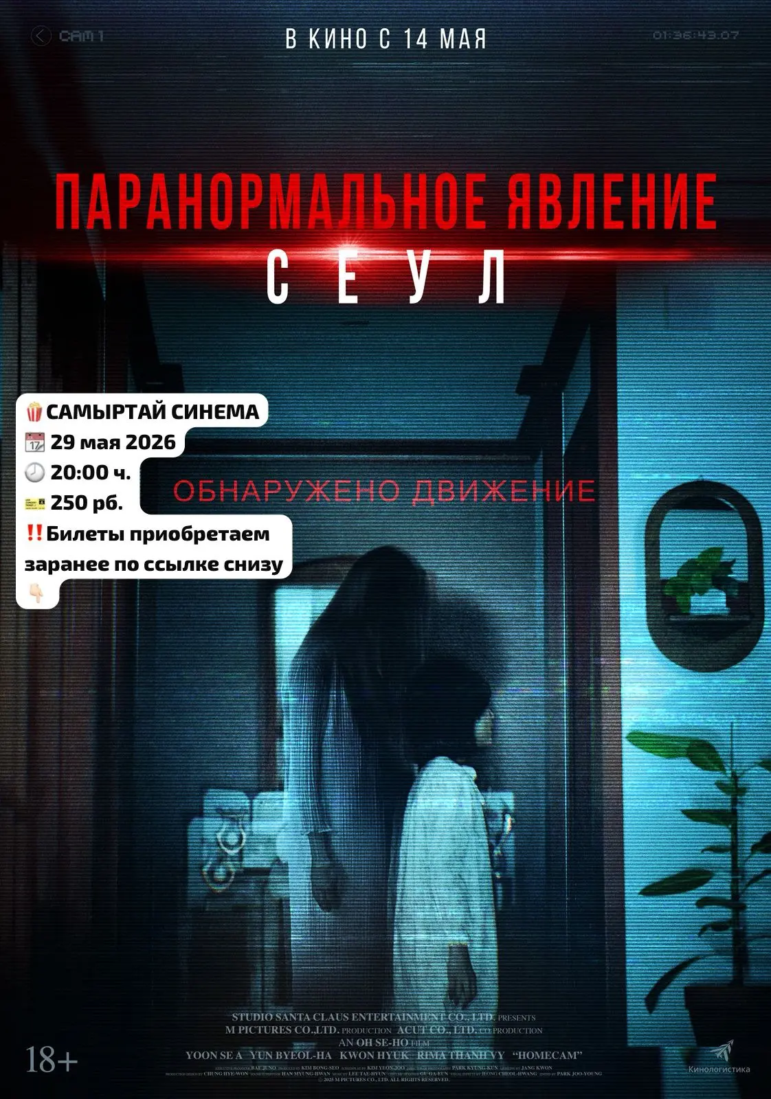 🤗Жители и гости с. Качикатцы🤗