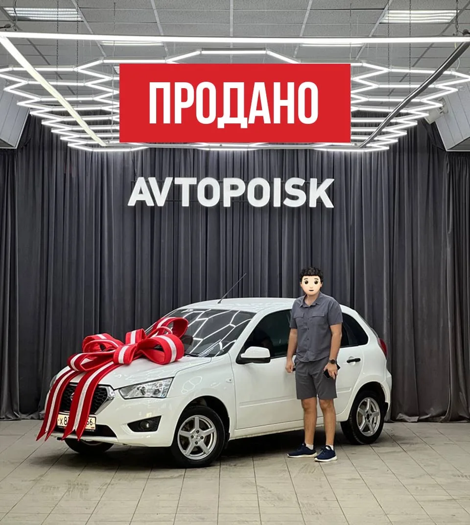 Продан Datsun Mi-do ✅  Наш клиент обратился к нам с запросом на автомобиль до 500.000 рублей   Из вс
