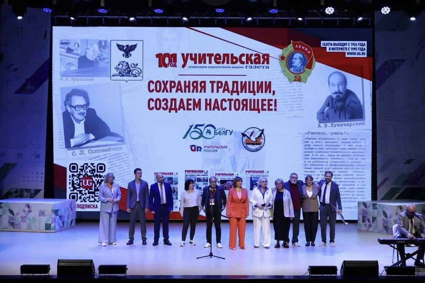 📰❤️ С днём рождения, родная «Учительская газета» — издание, которые стало частью жизни...