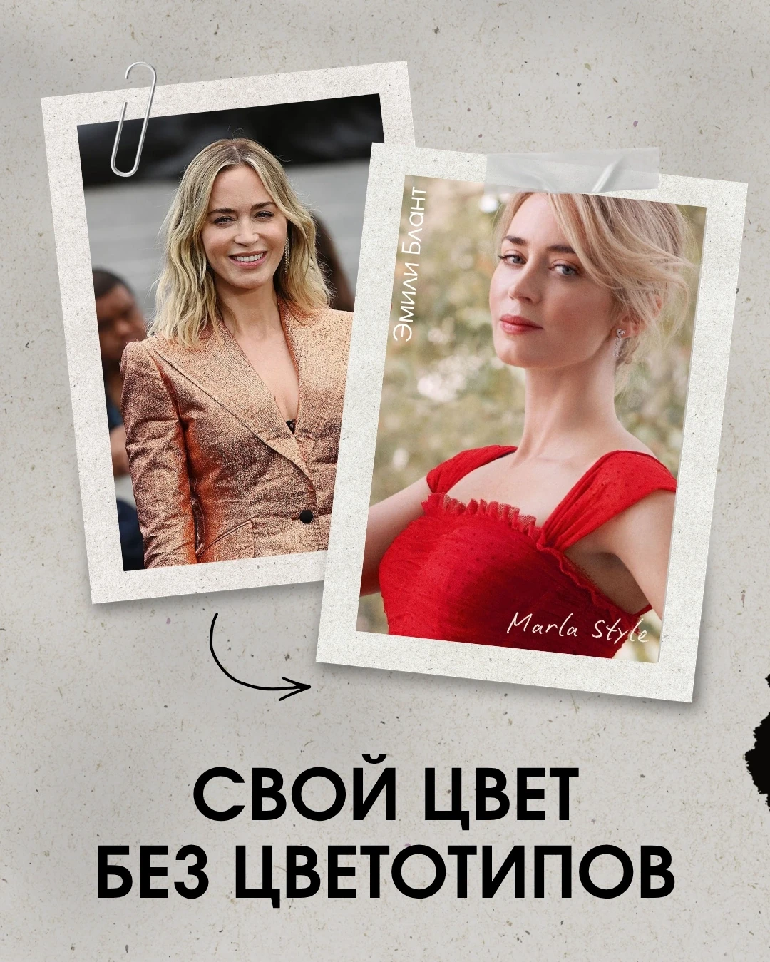 Наш метод не требует цветотипирования🎨 Как прямо в магазине определить, подходит цвет или нет? 
⠀ 
