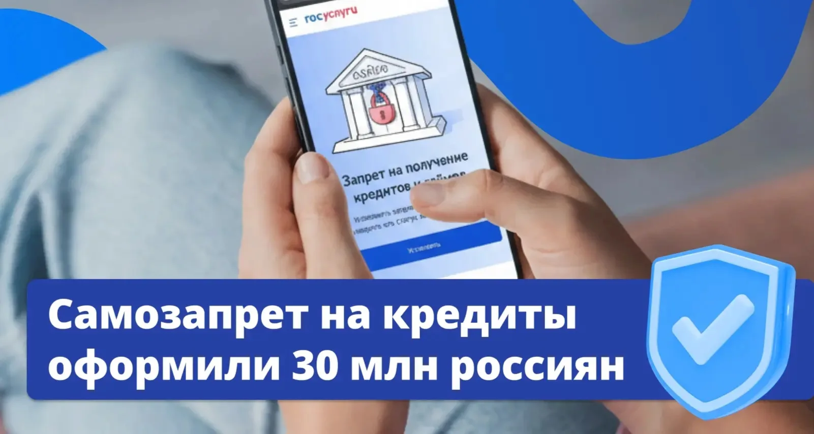✅ Меры против мошенников дают результат! Об этом на полях Петербургского международного экономическо