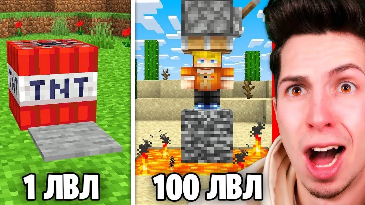 Проверил ловушки от 1 до 100 уровня в Майнкрафте 😱