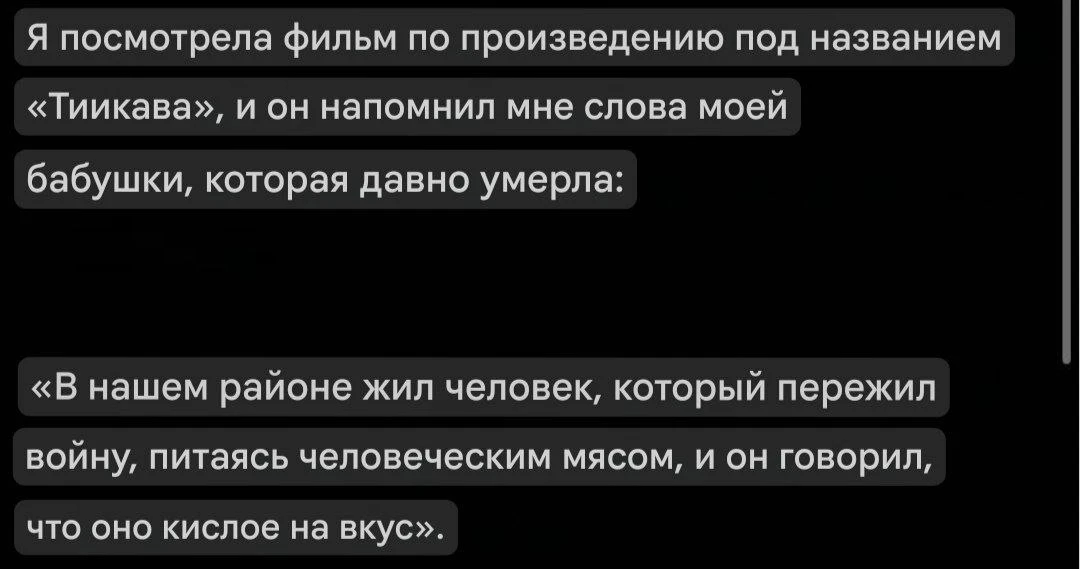 😒 Японцы в УЖАСЕ от фильма по «Чиикаве»