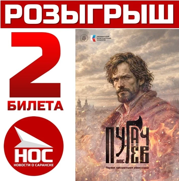 🏁 КОНКУРС ЗАВЕРШЁН!