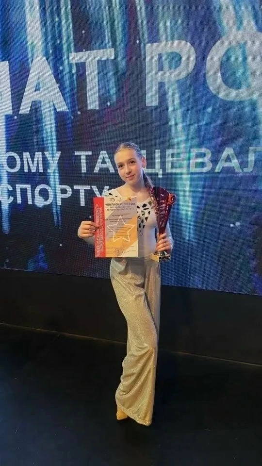 Гордимся лицеистами! Сомова Мария и Сомова Дарья в составе коллектива заняли I место в Чемпионате Ро