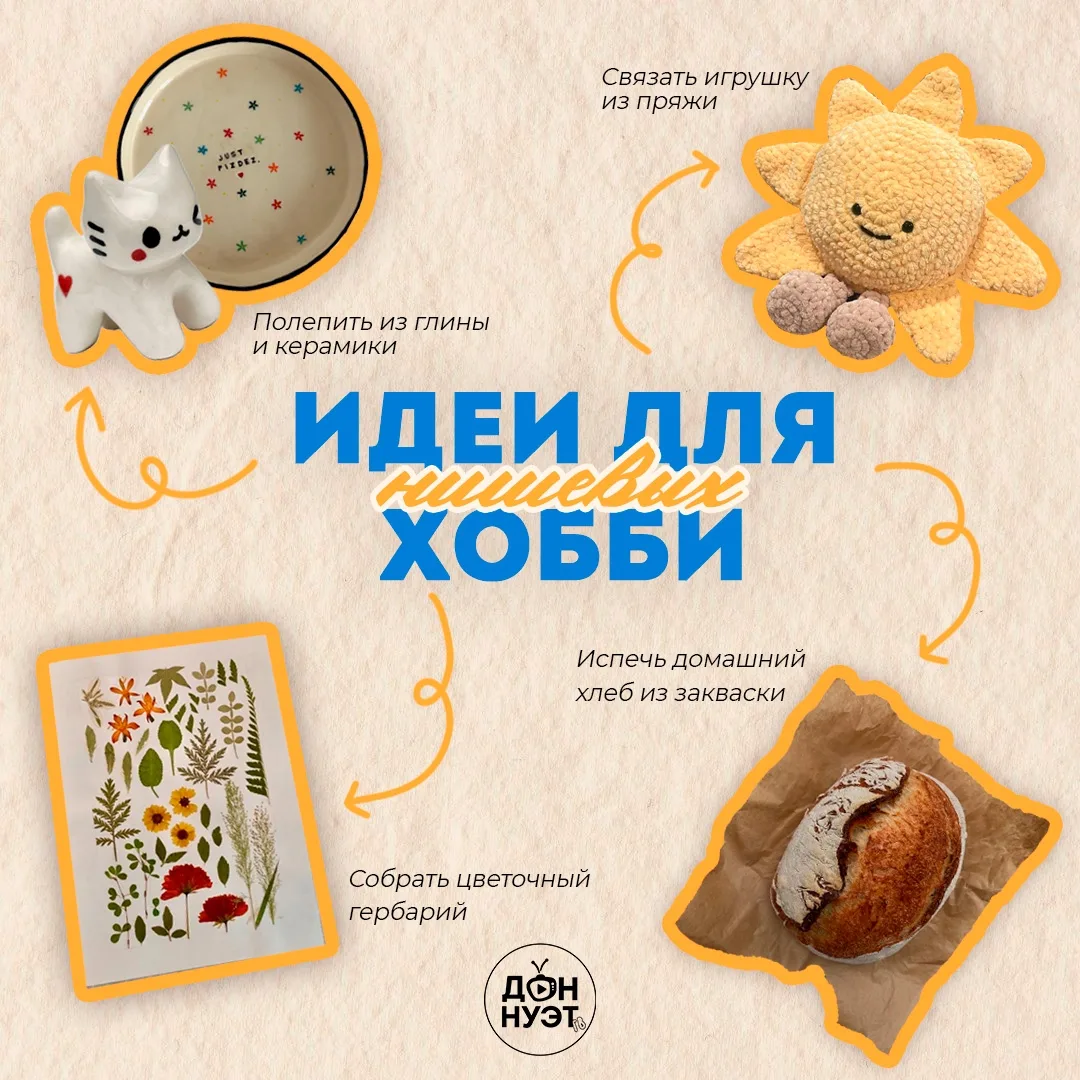 Лето 🌞