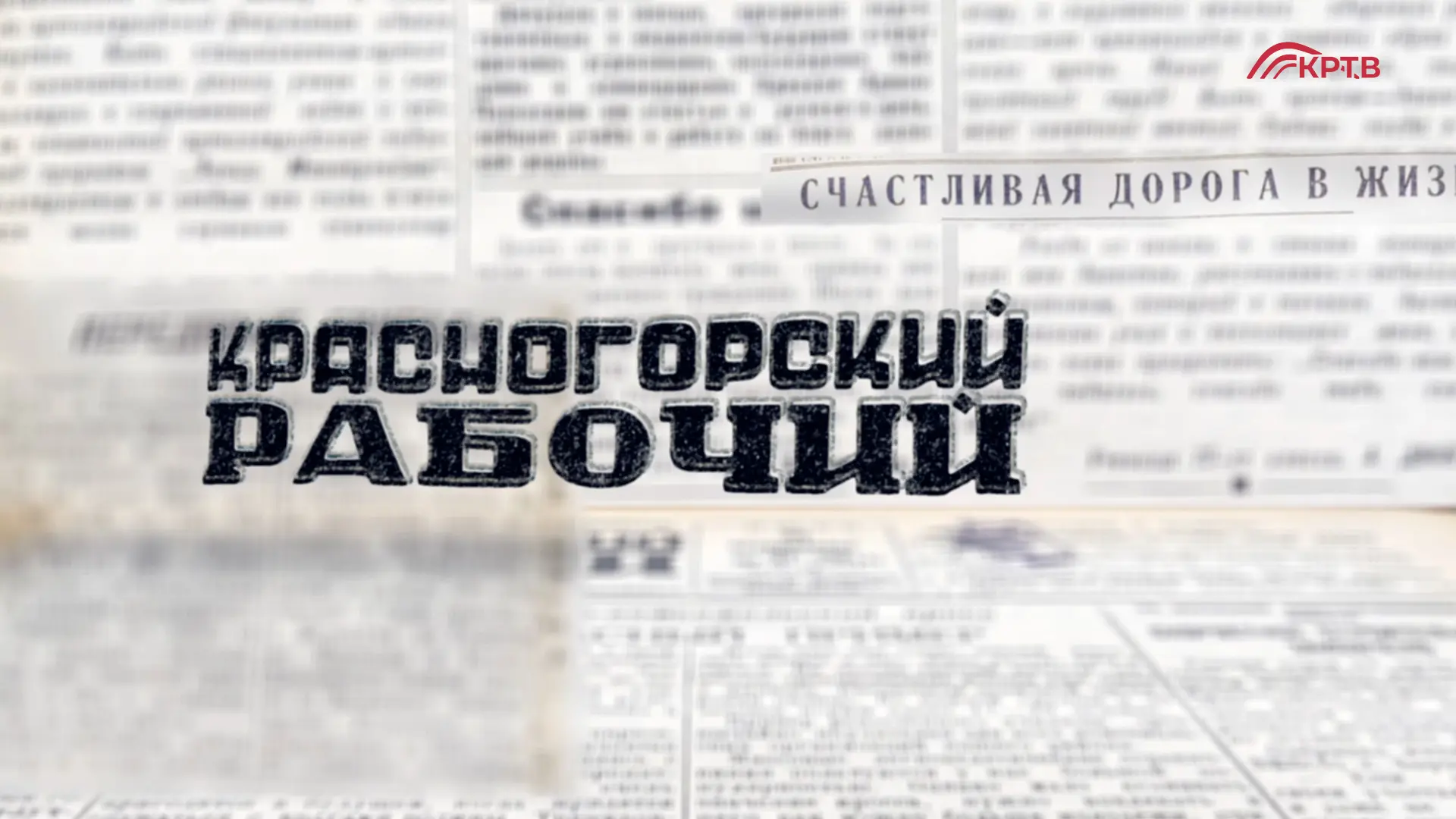 Что не так с красногорской баней?