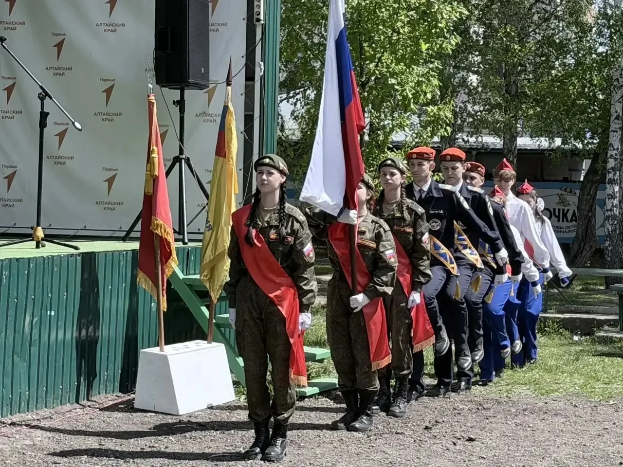 📅 19 мая — День детских общественных организаций России  Этот праздник объединяет миллионы школьнико