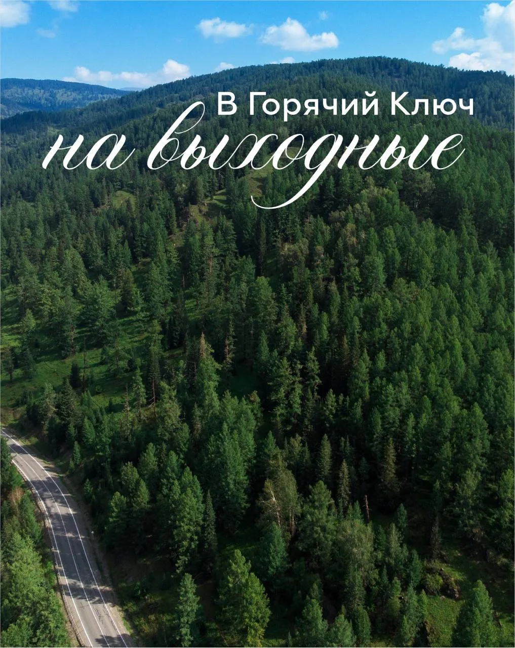 ❣️Выгорели и устали, а до отпуска далеко?