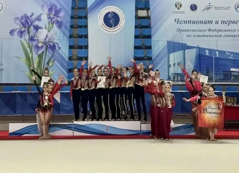 🏅Заслуженные медали на Чемпионате и Первенстве ПФО по эстетической гимнастике