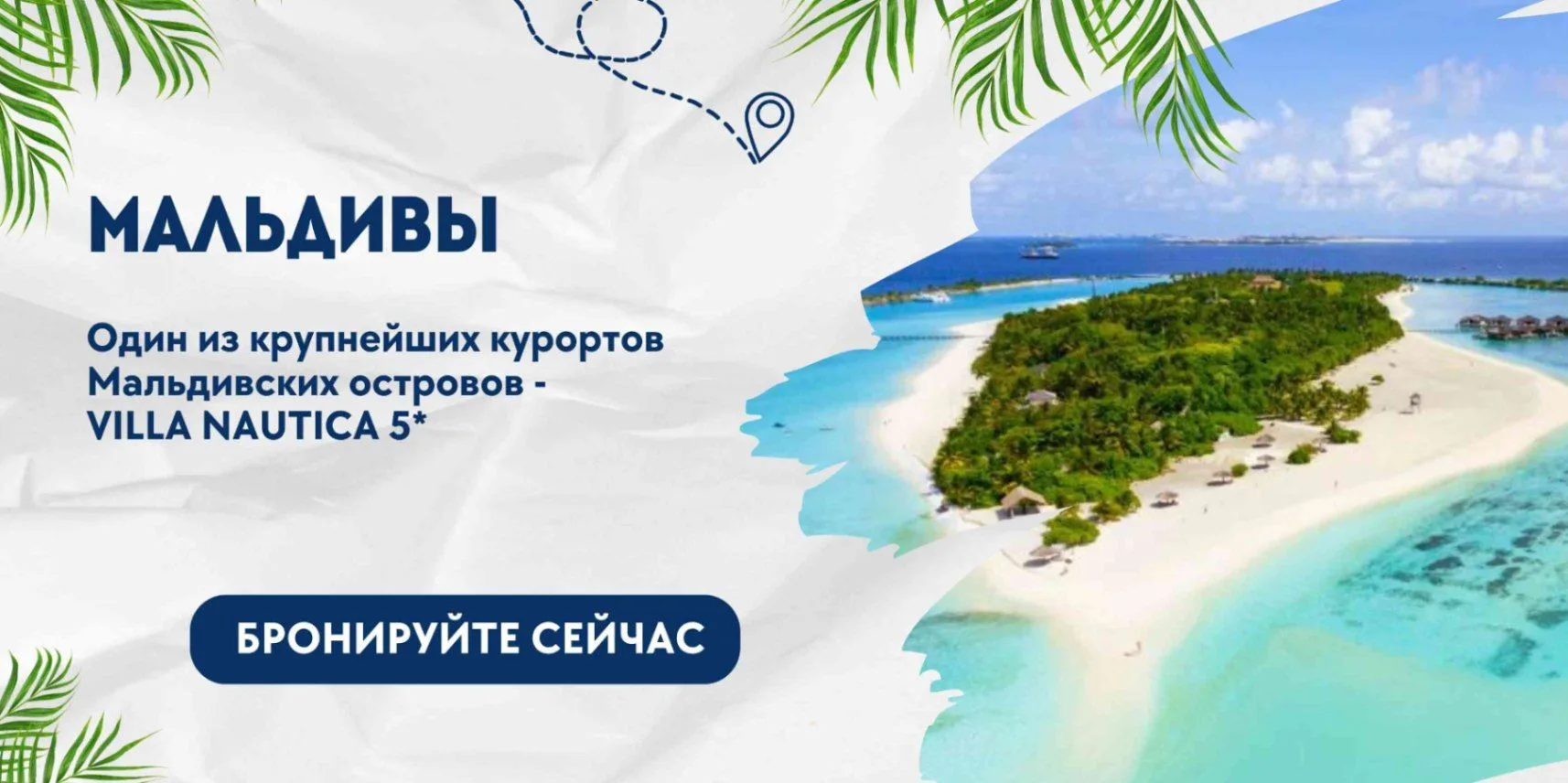 ✈️ Москва → Турция, Торба
