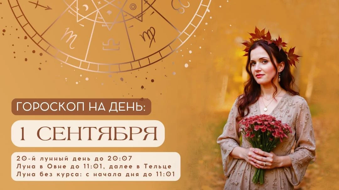 👏Сегодня можно  совершать практически невозможное, если сконцентрироваться на самом ва...