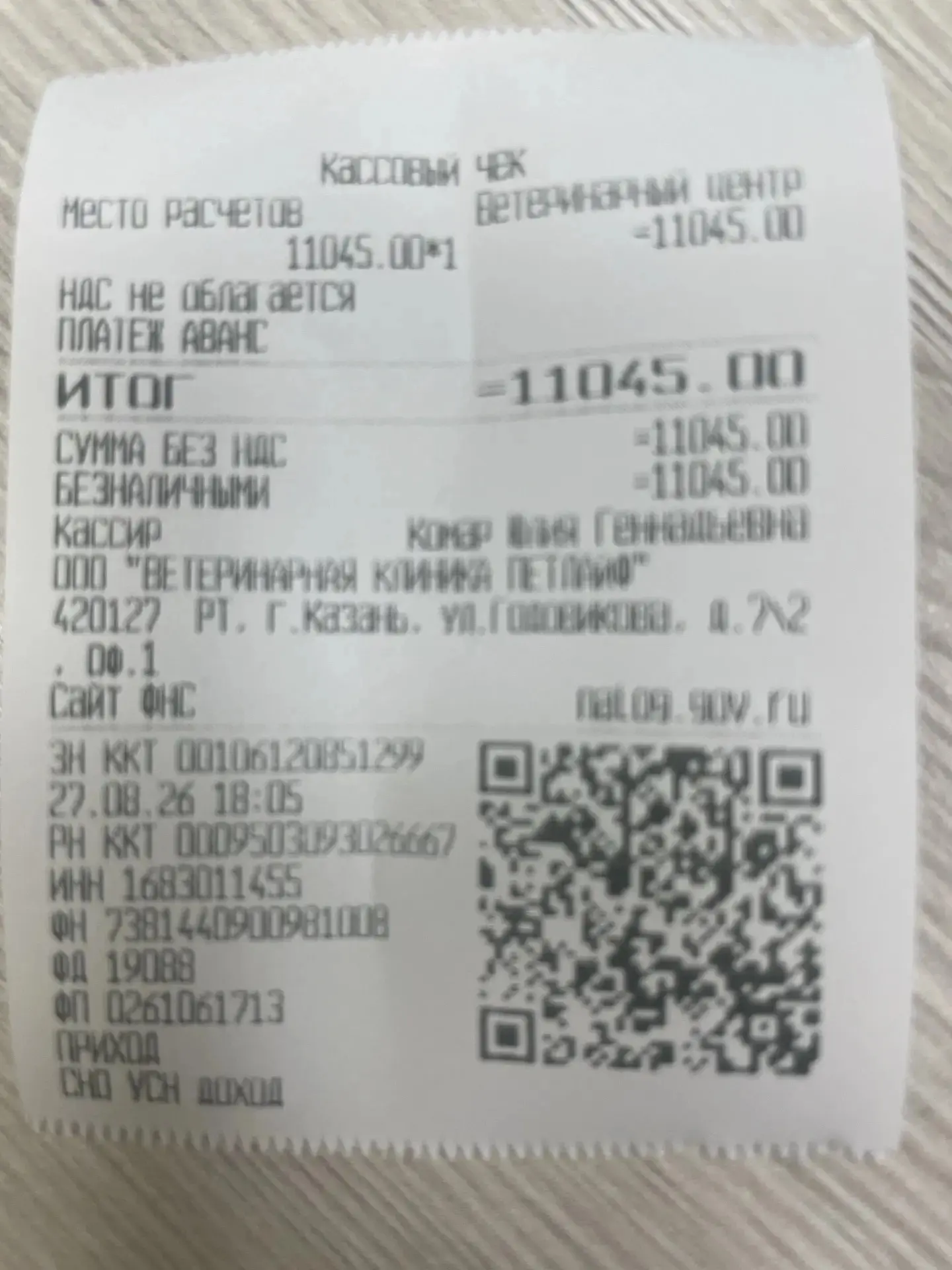 Приятного аппетита?