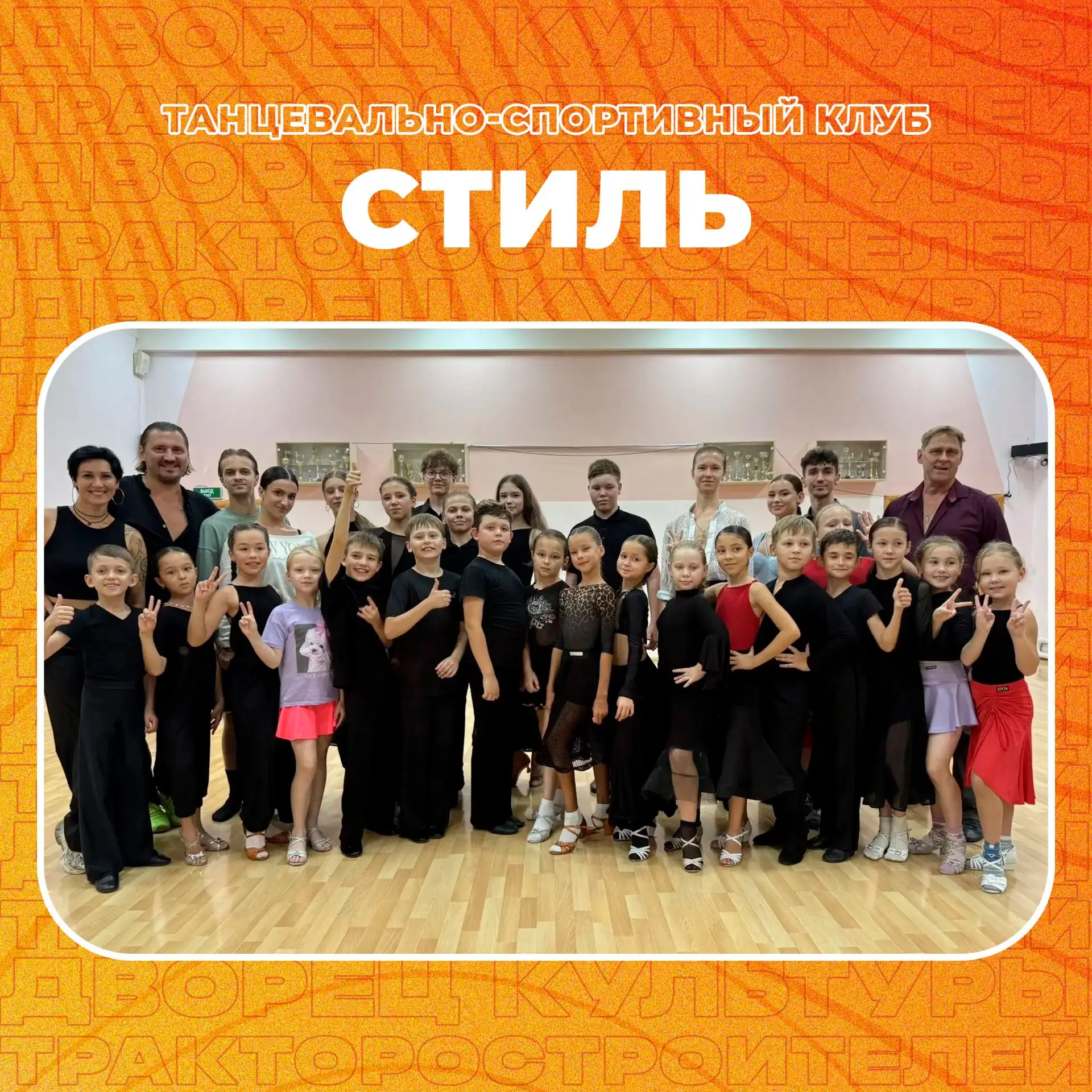 Что новенького у наших коллективов? Сейчас расскажем!