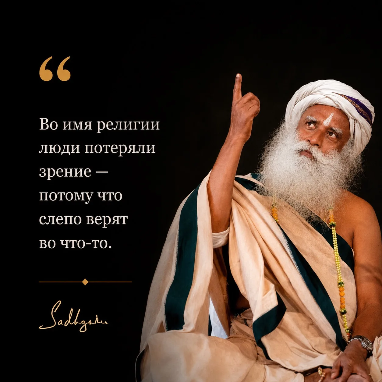 Больше цитат