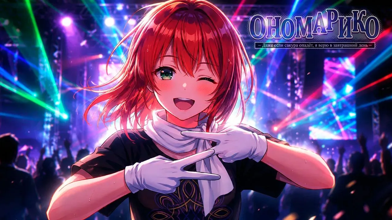 ONOMARIKO — SP1 「祈灯」

yoru no soko ni hitotsu no hi
iki wo koroshite yureteiru
akashi wa nakute kota