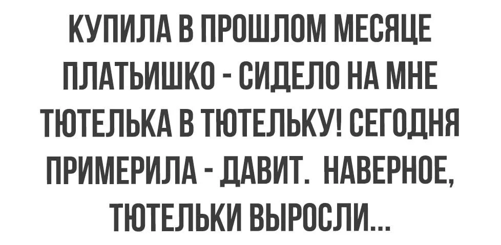 В тютильку 😂😂😂🤣🤣🤣