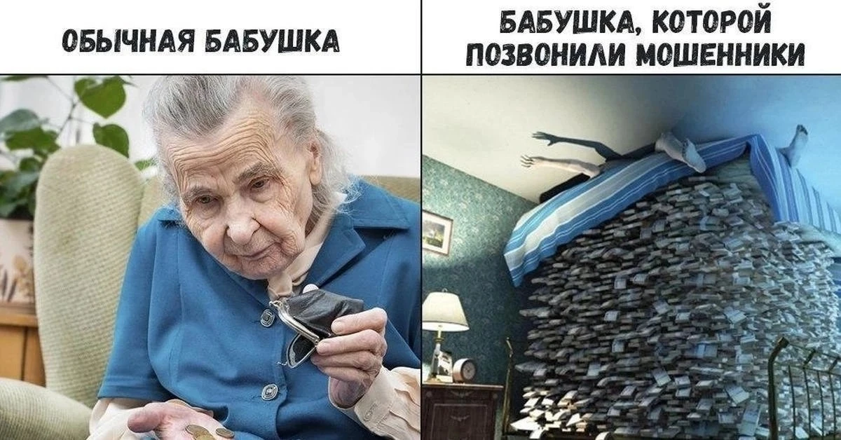 Пенсионерка из Сыктывкара отдала мошенникам почти 6 млн рублей