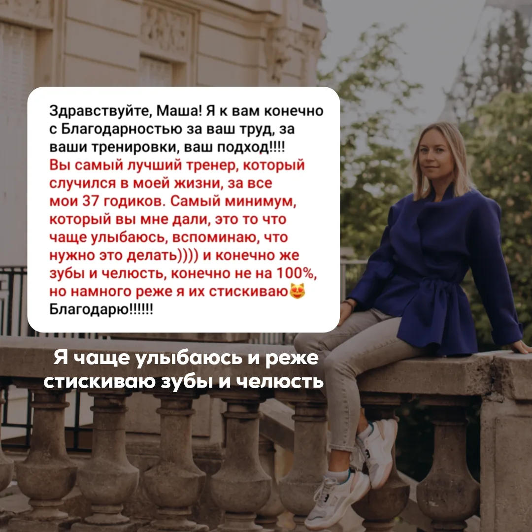А у вас есть эта вредная привычка?   Многие люди постоянно сжимают челюсть и даже не замечают этого: