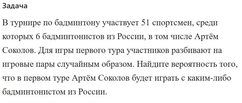 Голосуйте за правильный ответ реакциями: 👍 0,1 ❤️ 0,12 🔥 0,2 ✅ 0,24