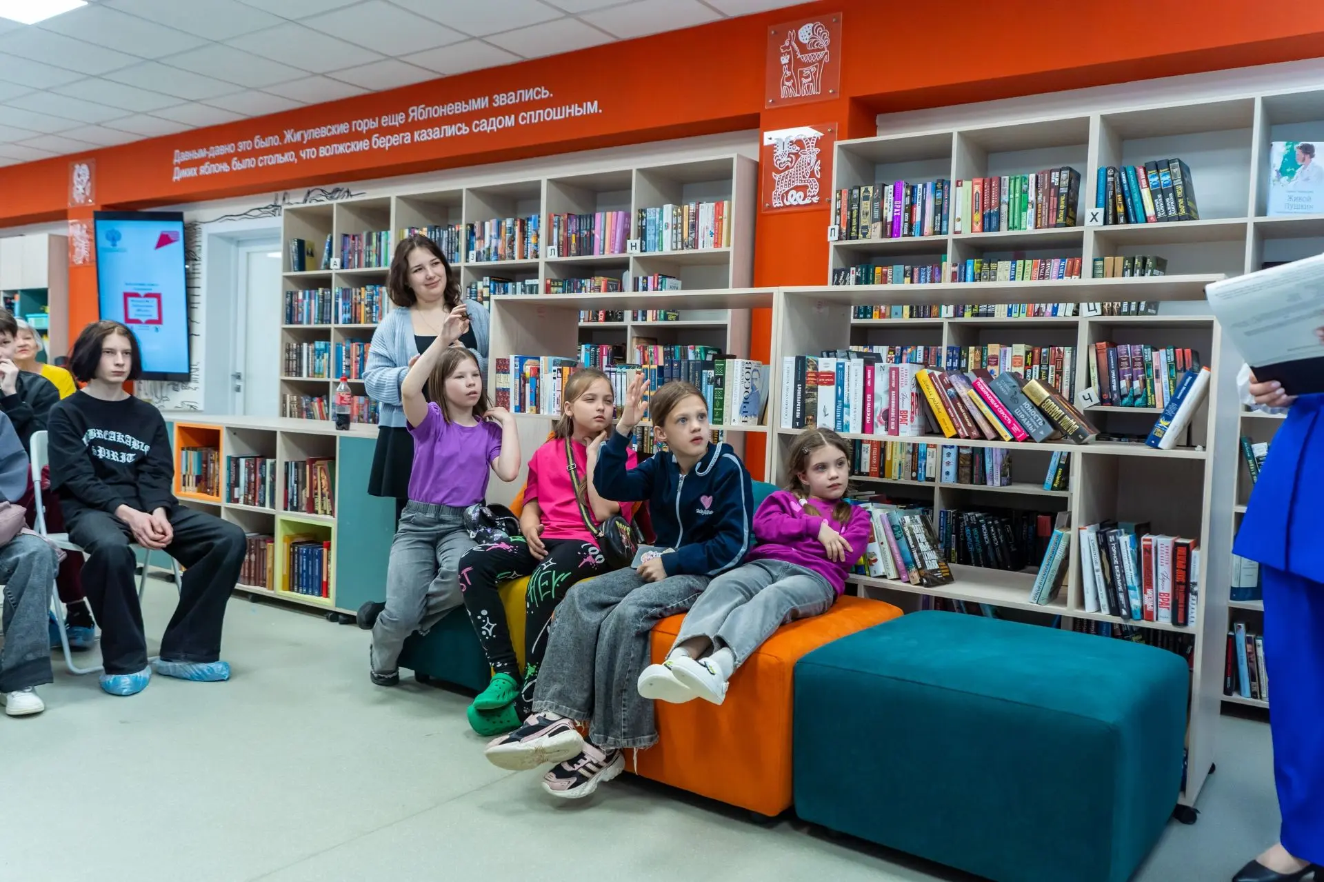 📚В модельной библиотеке"ЯБЛОКО ПОЗНАНИЯ" прошла Всероссийская акция «Библионочь – 2026», приуроченна