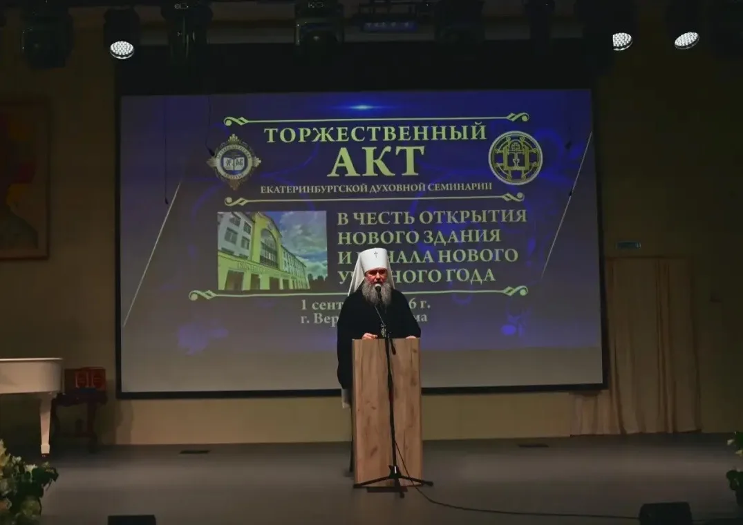 #СловоАрхипастыря