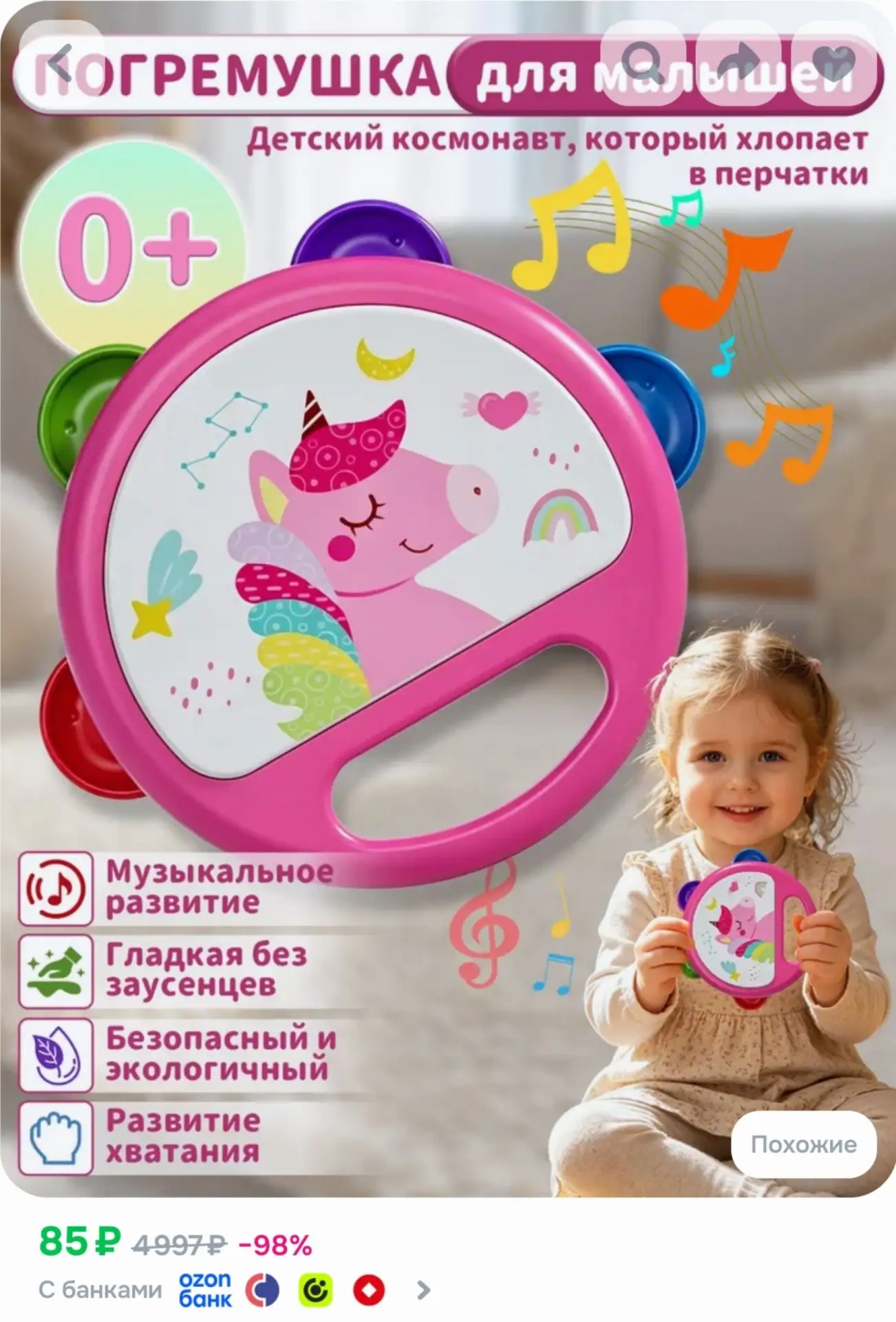 ⁣⁣⁣⁣⁣Погремушка для новорожденного 0+,барабан для малышей,погремушки для новорожденных,...