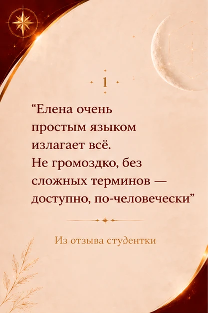 Вы делитесь тем, почему выбрали мою школу, что зацепило, что осталось после обучения. И в этих отрыв