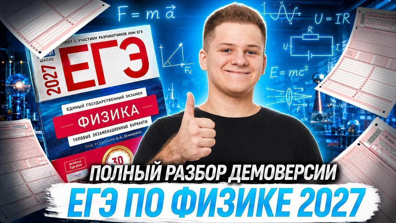 Итак, братцы, сегодня в 12:00 МСК уничтожаем первый официальный вариант 2027! 28 свежай...