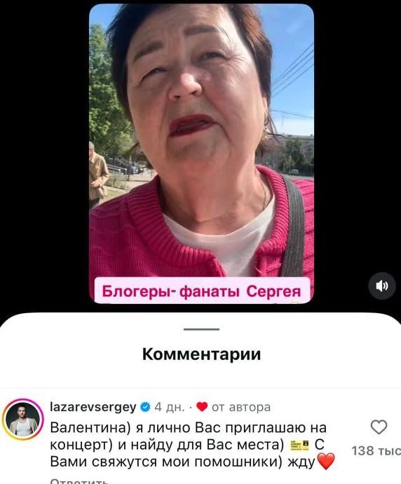 Сергей Лазарев подарил самарчанке билет на свой концерт, который состоялся 31 мая