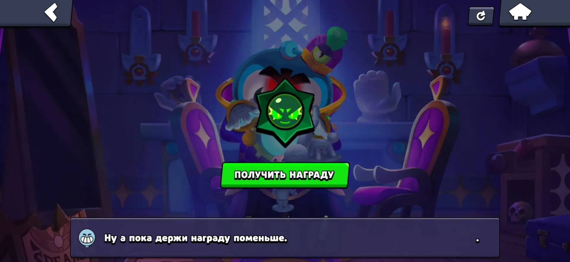 Гайд на прохождение Салона 🕯