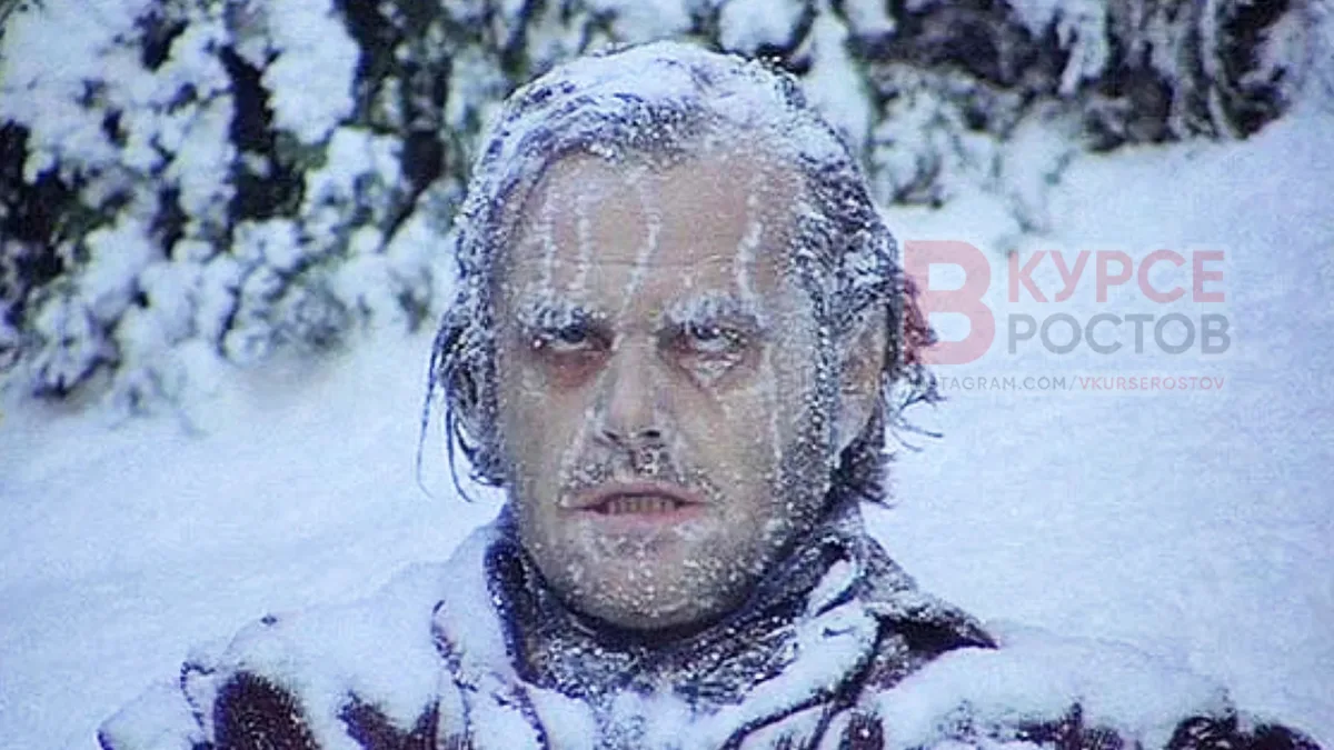 🥶 Заморозки до -3 градусов идут в Ростовскую область