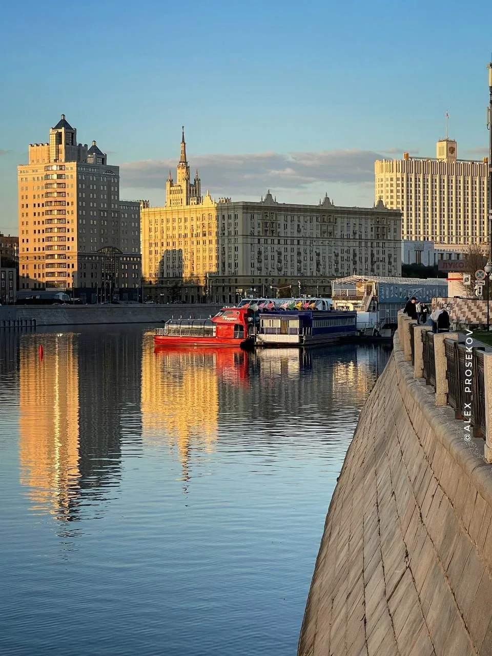 Доброе утро, Москва!