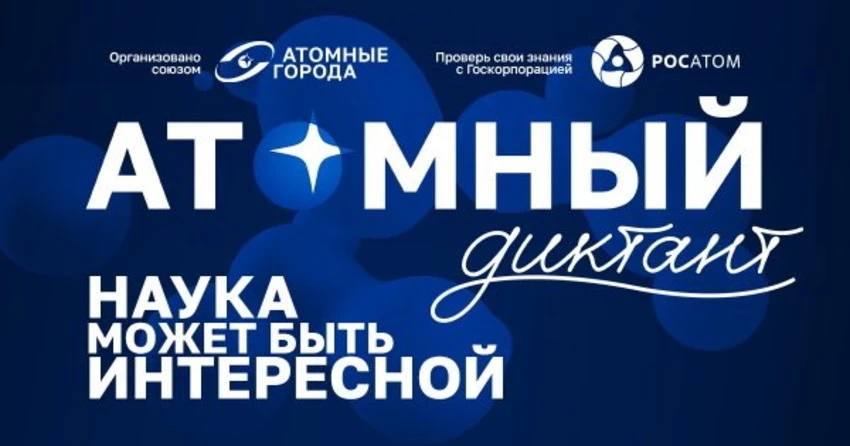 Уважаемые жители города!                                                               ...