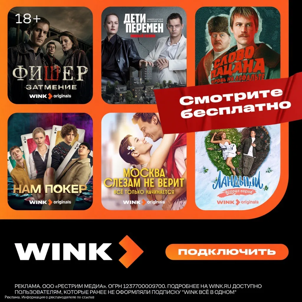 Полезный совет⬇️

Хотите посмотреть киноновинки или любимый фильм, но не знаете где? 
Делюсь наводко