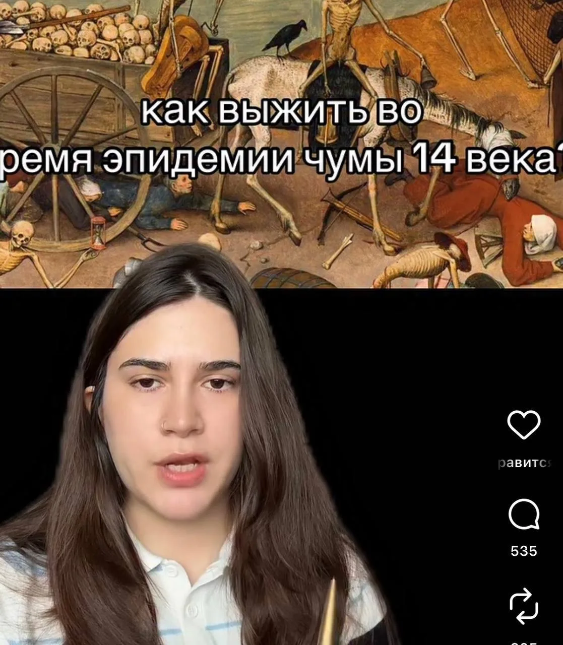 Единственное к чему сейчас стоит прислушаться!