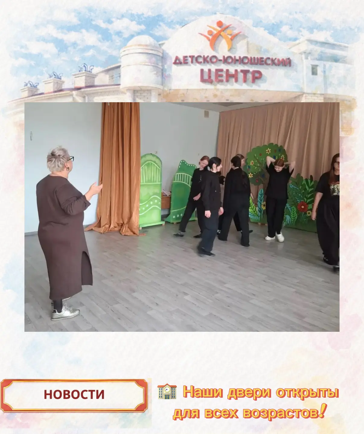 Старшая гвардия нашего центра в деле! 🔥