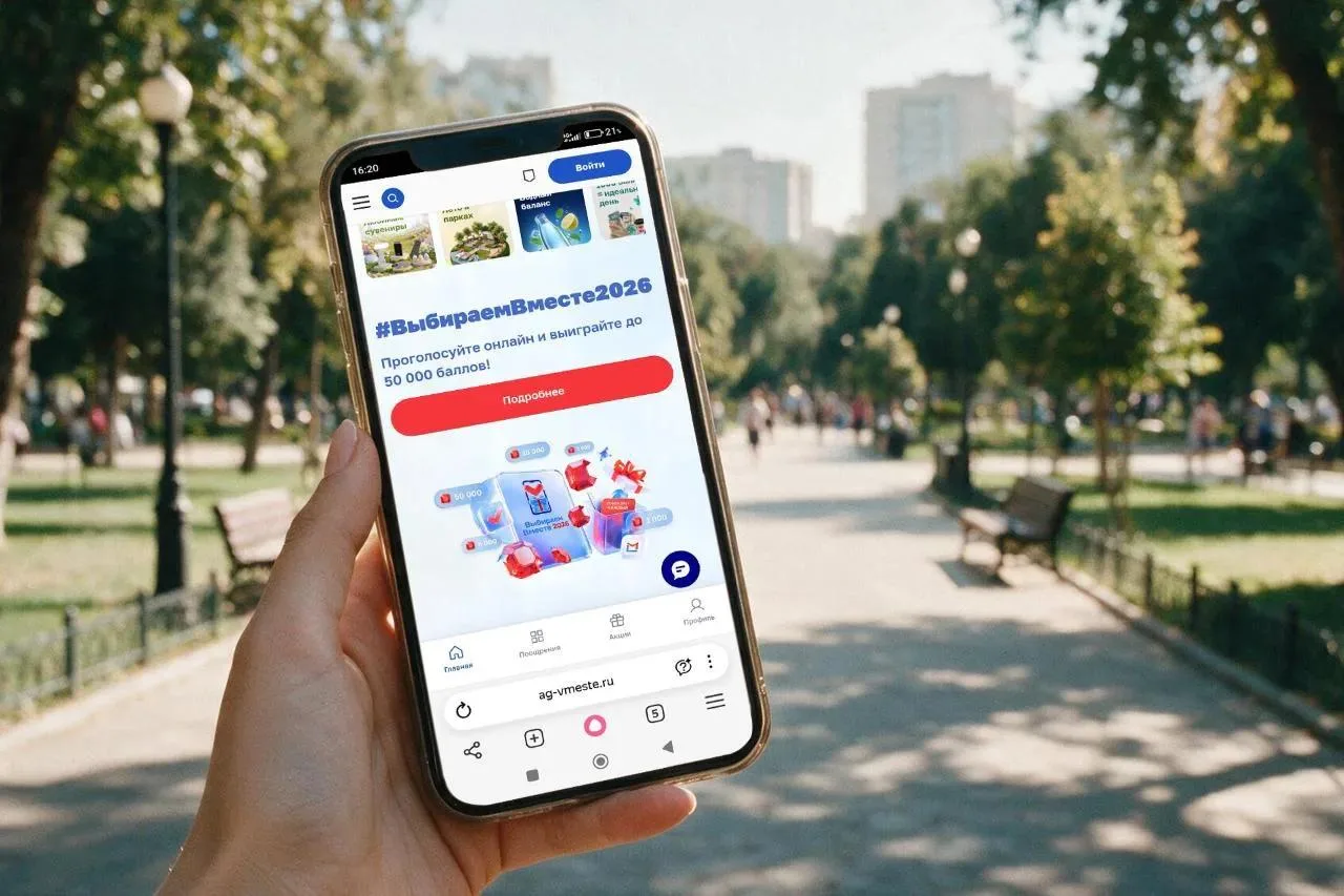 «Миллион призов»: выбирайте сами, на что потратить городские баллы 👀