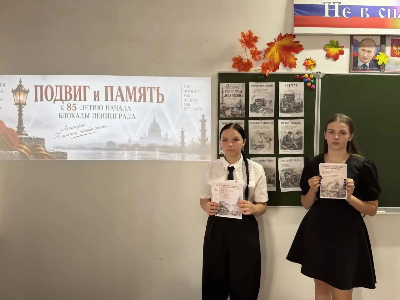 Сегодня в нашей школе состоялся первый в этом учебном году урок из цикла «Разговоры о в...