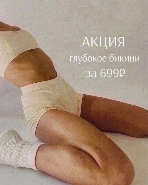 🧚‍♂💥🔥СКИДКА🔥💥🧚‍♂центр🌷